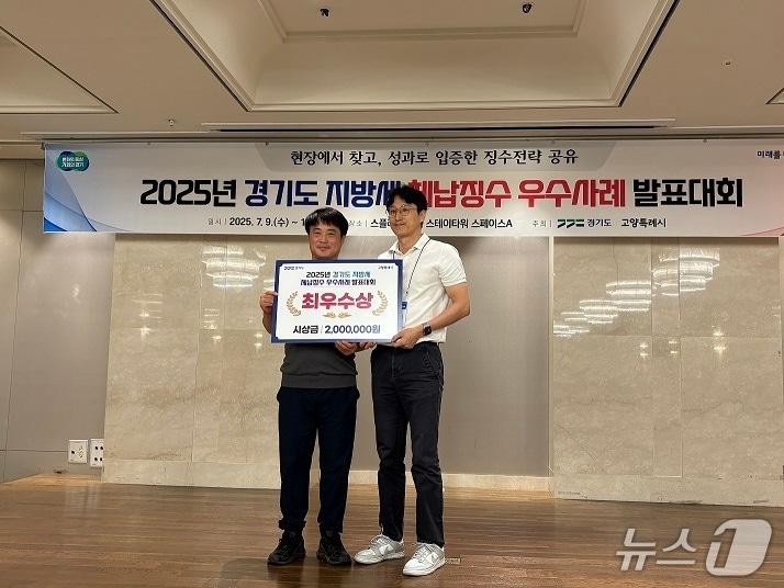 본문 이미지 - 지난 9일부터 11일까지 충남 예산에서 열린 '경기도 체납징수 우수사례 발표대회'에서 최우수상을 수상한 파주시 관계자가 기념촬영을 하고 있다. (파주시 제공, 재판매 및 DB금지)