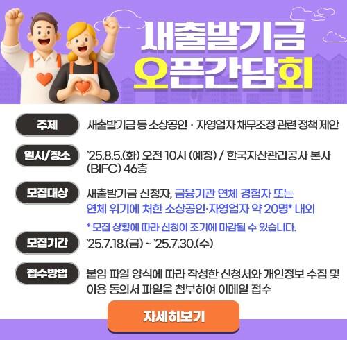 본문 이미지 - &#40;캠코 제공&#41;