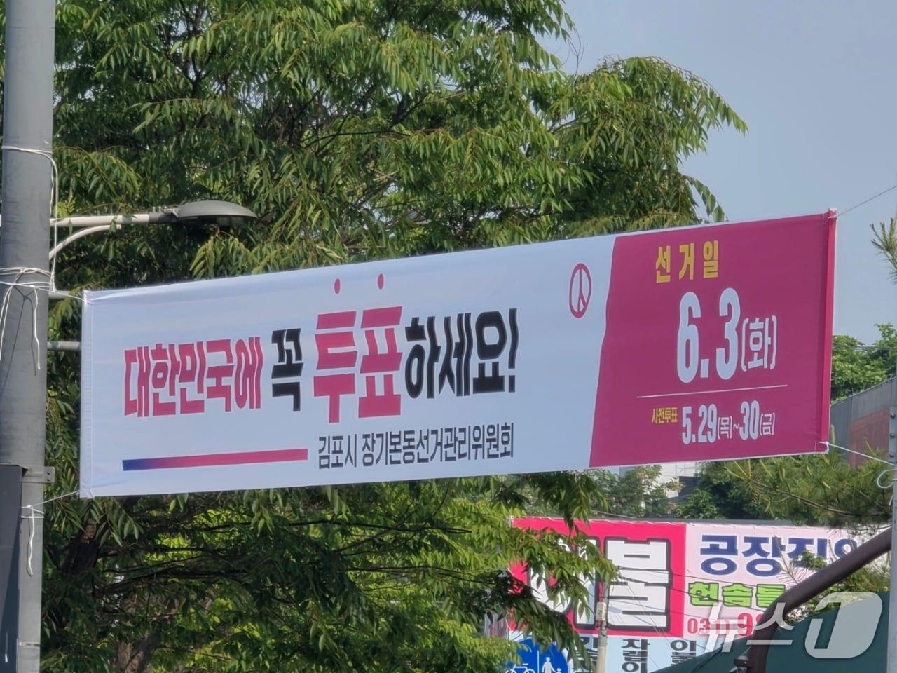 본문 이미지 - &#40;박상혁 국회의원실 제공.재판매 및 DB금지&#41;