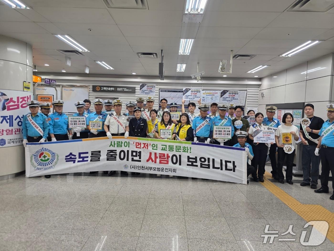 본문 이미지 - (인천 서부경찰서 제공.재판매 및 DB금지)