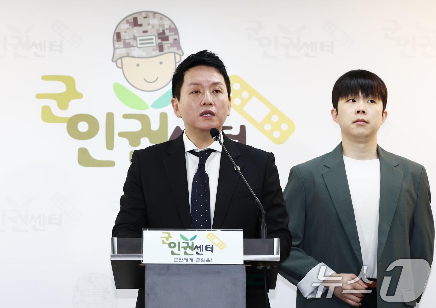 임태훈 군인권센터 소장이 18일 오전 서울 마포구 군인권센터에서 육군 지상작전사령부 12·3 내란 관여 정황 공개 기자회견을 하고 있다. 2025.7.18/뉴스1 ⓒ News1 김민지 기자