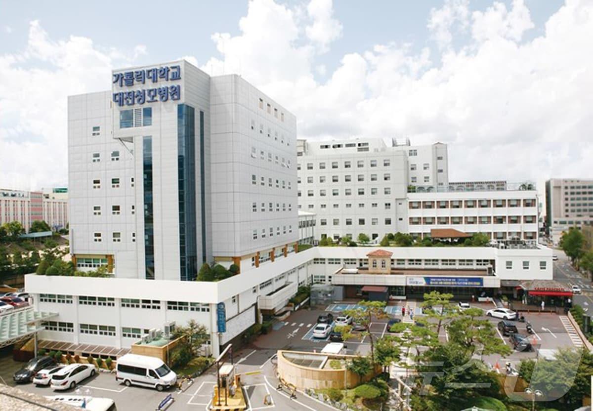 본문 이미지 - 대전성모병원 전경. (대전성모병원 제공. 재판매 및 DB금지)2025.7.18/뉴스1 ⓒ News1 이동원 기자