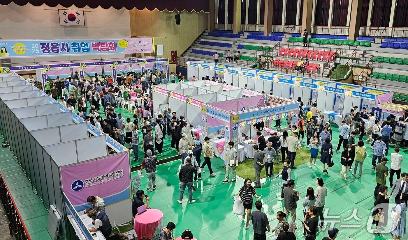 2025년 정읍시 취업박람회 모습.&#40;정읍시 제공. 재판매 및 DB금지&#41;/뉴스1 