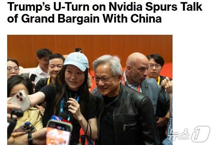 본문 이미지 - 해당 기사 - 블룸버그 갈무리