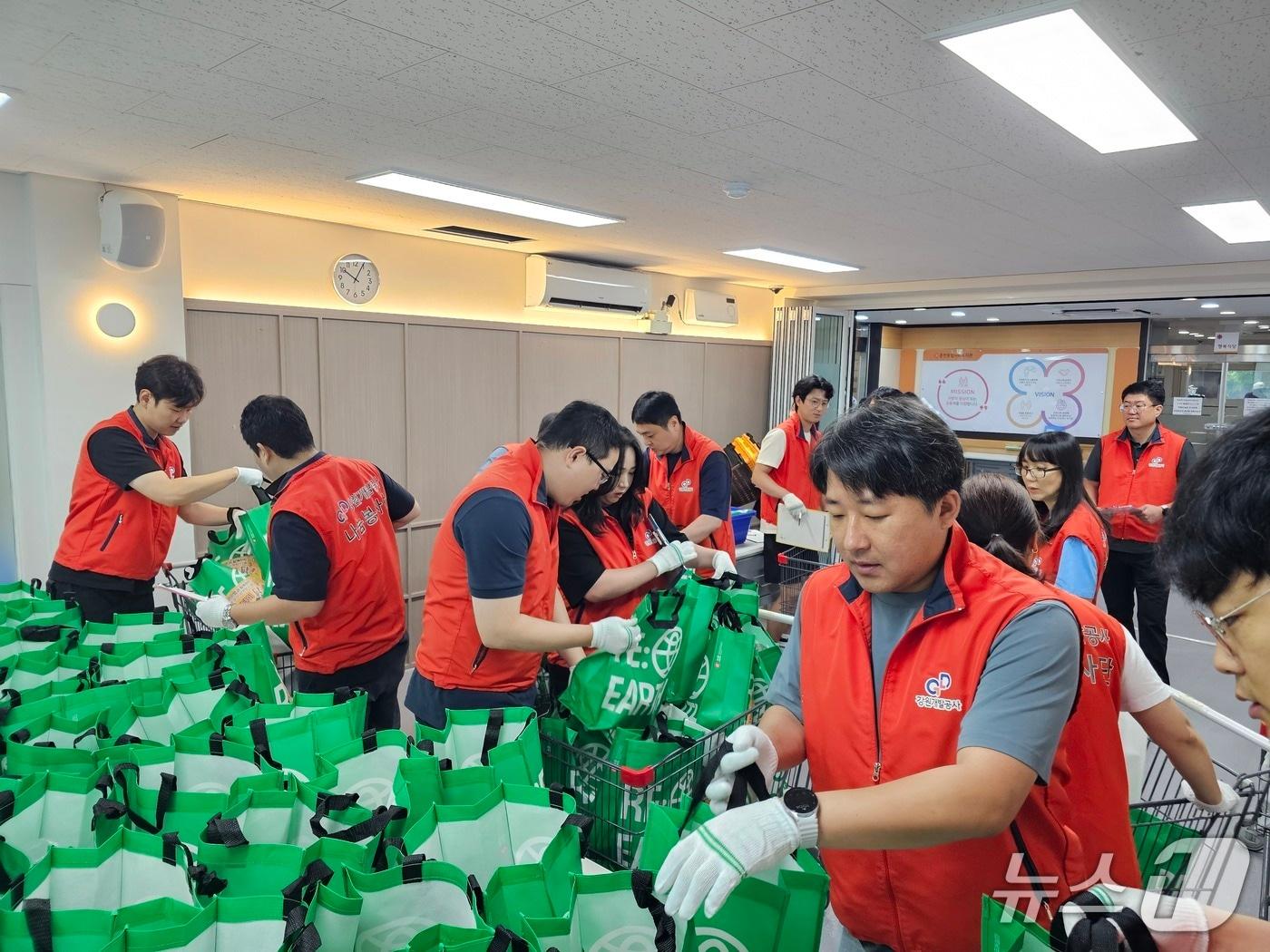 본문 이미지 - 강원개발공사, 취약계층 어르신들 지원 활동.&#40;강원개발공사 제공, 재판매 및 DB금지&#41;
