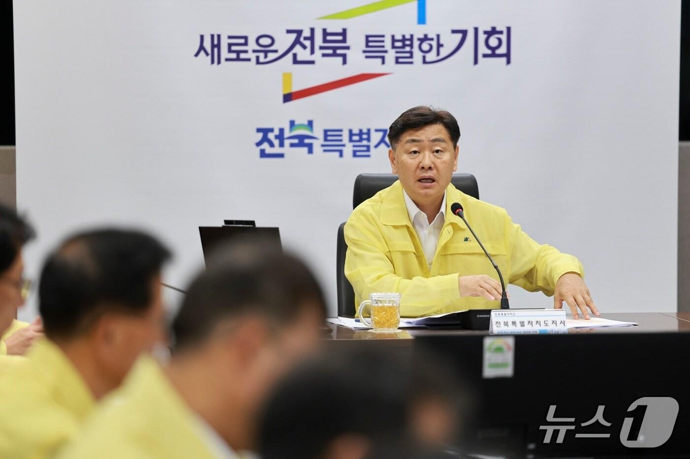  18일 전북도청 재난상황실에서 집중호우 대응 점검회의가 진행된 가운데 김관영 도지사가 도-시군 간 협력체계 가동을 강조하고 있다.&#40;전북도 제공. 재판매 및 DB금지&#41;/뉴스1