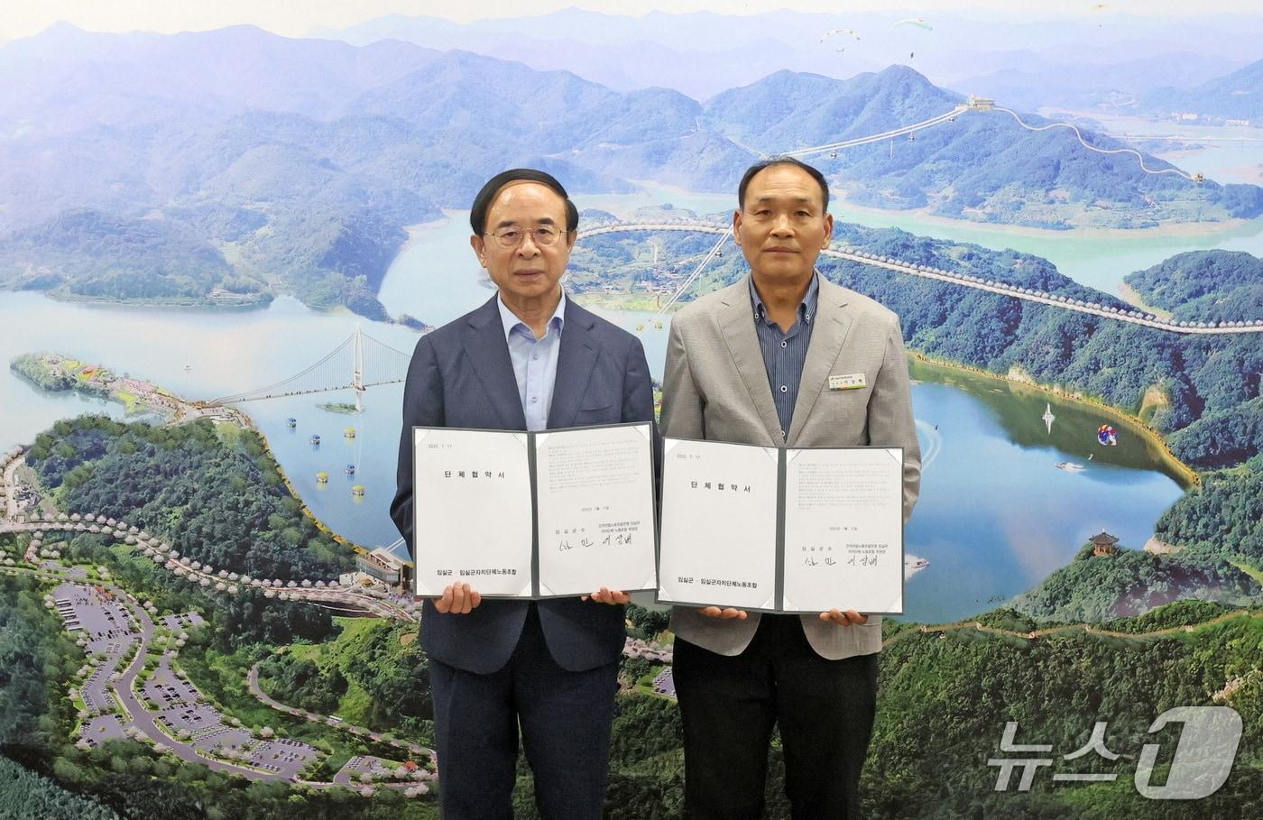 전북 임실군과 임실군자치단체노동조합이 2025년 단체협약과 2024·2025년 임금협약 체결식을 갖고 있다.(임실군제공. 재판맴 및 DB금지)2025.7.17/뉴스1