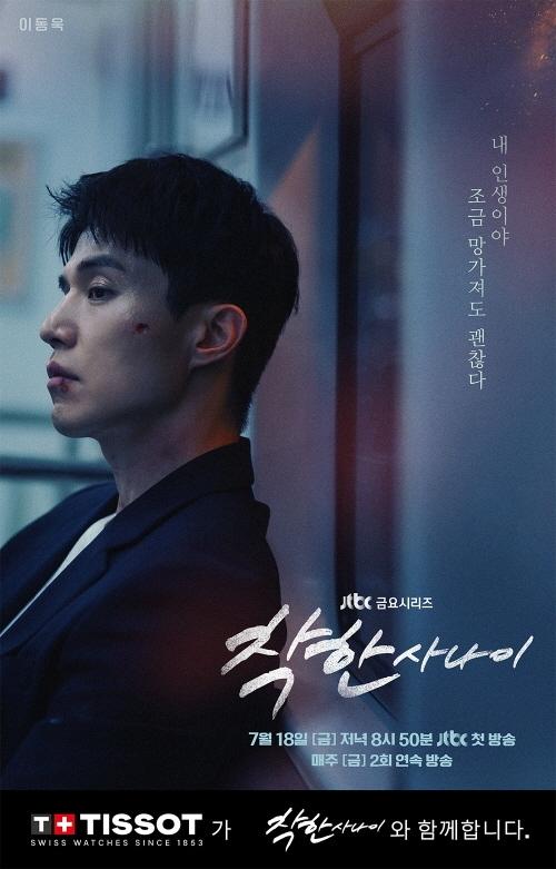 본문 이미지 - 사진=티쏘 제공