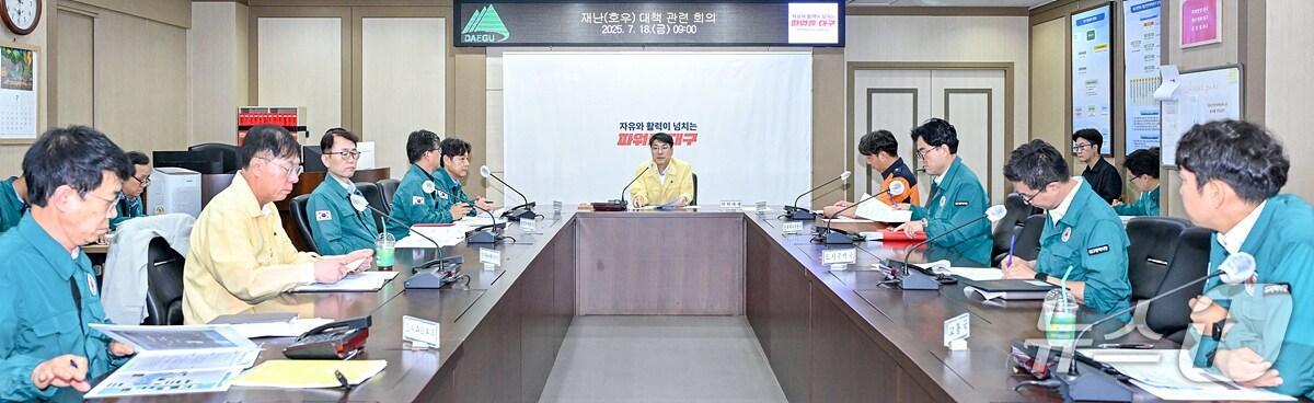 본문 이미지 - 대구시는 18일 재난안전대책본부에서 기상 당국, 소방, 경찰, 구·군 등 관계기관과 호우 대비 긴급 점검회의를 열고 호우에 대비한 사안을 논의했다. &#40;대구시 제공. 재판매 및 DB 금지&#41; 2025.7.18/뉴스1