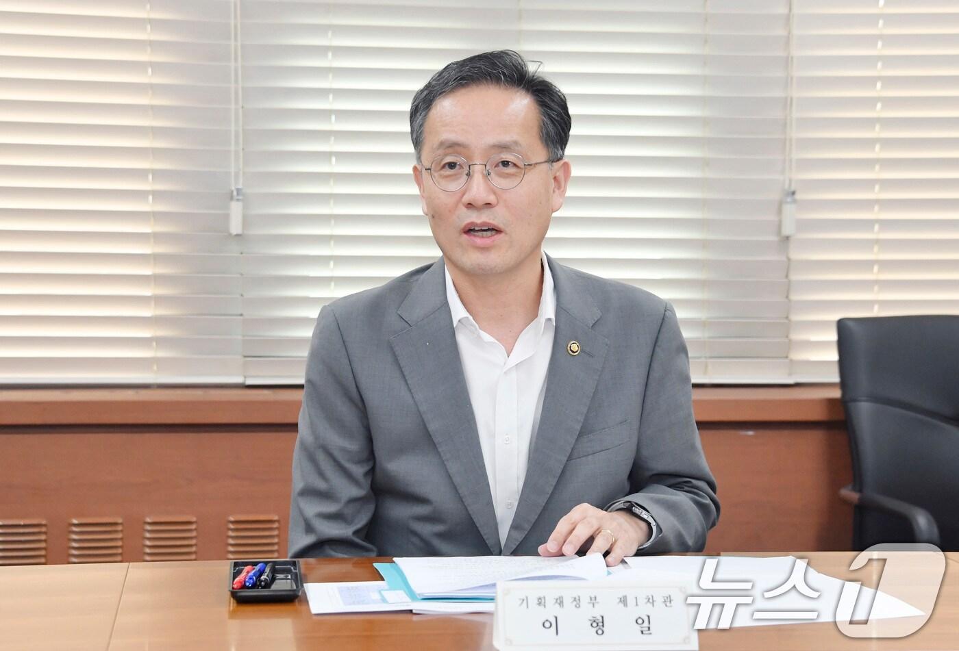 이형일 기획재정부  1차관이 18일 서울 종로구 정부서울청사에서 열린 '제4차 대외경제전략 전문위원회'를 주재하고 있다. (기획재정부 제공. 재판매 및 DB 금지) 2025.7.18/뉴스1