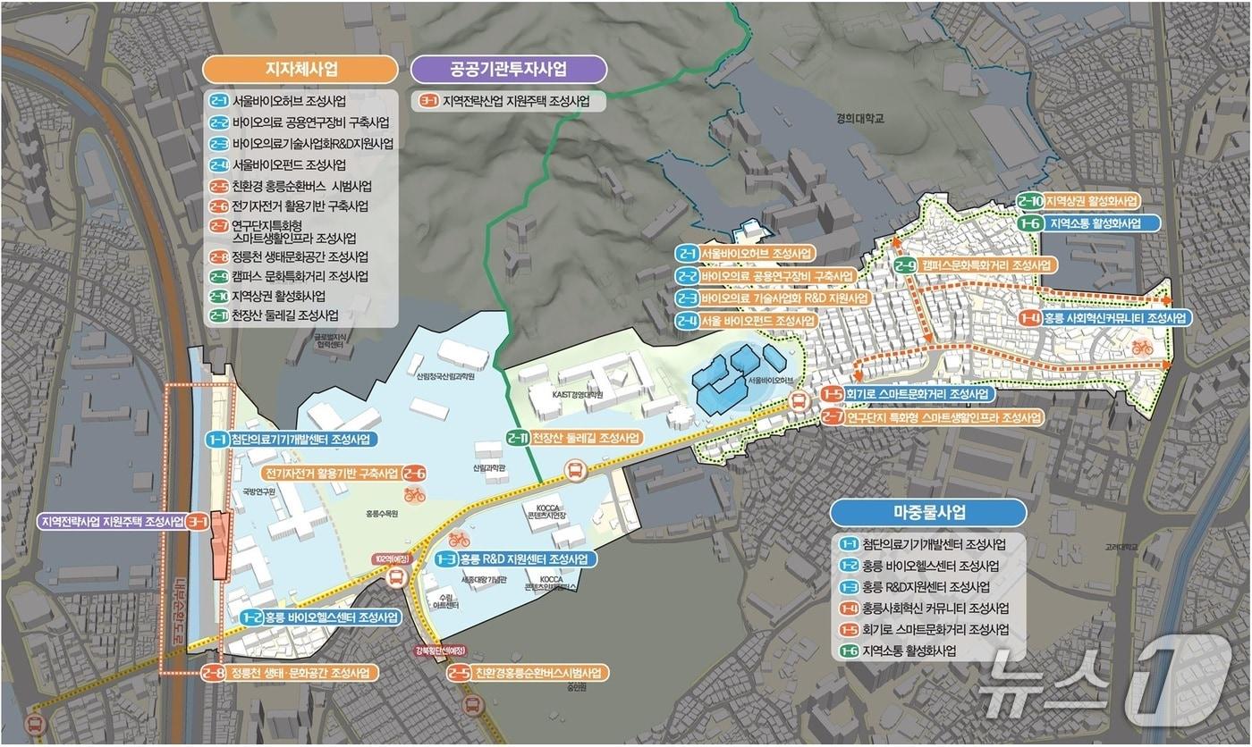 홍릉 R&D 지원센터 구상도 (SH제공)