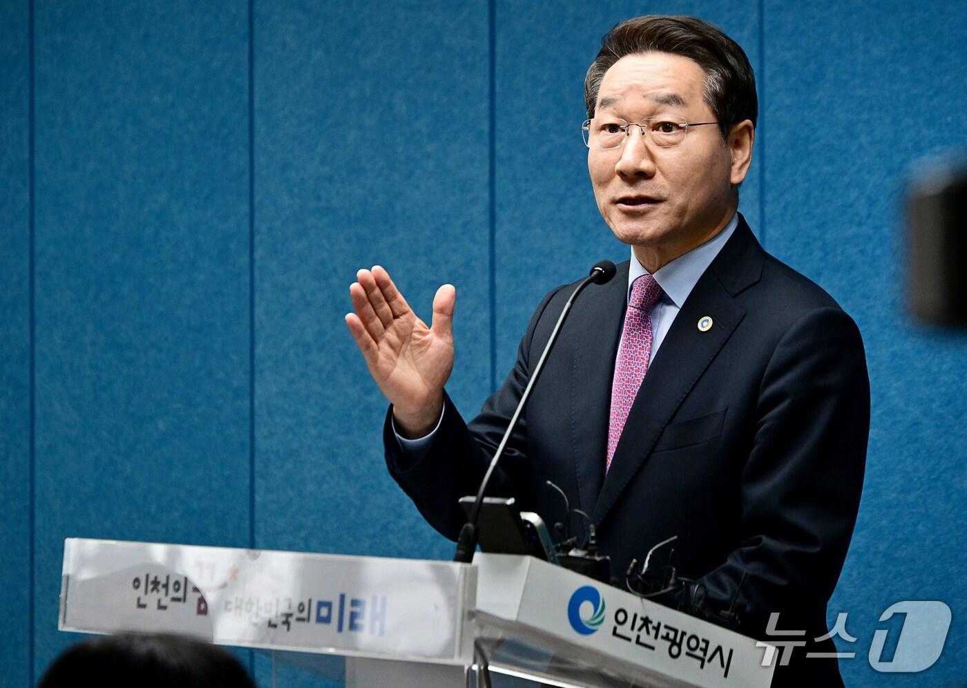 유정복 인천시장(인천시 제공. 재판매 및 DB금지) / 뉴스1