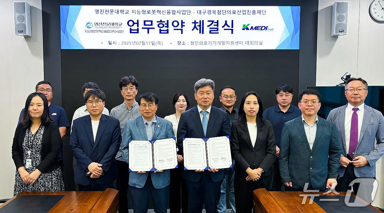 본문 이미지 - 영진전문대 지능형로봇 혁신융합사업단과 케이메디허브가 업무협약을 체결했다. (영진전문대 제공. 재판매 및 DB금지)
