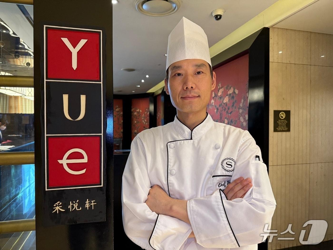 본문 이미지 - 쉐라톤 인천 유에 이윤승 셰프 / 뉴스1
