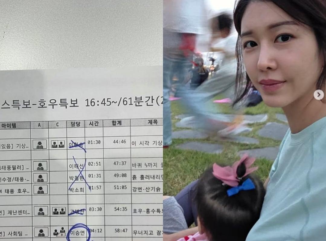 본문 이미지 - 차예린 인스타그램