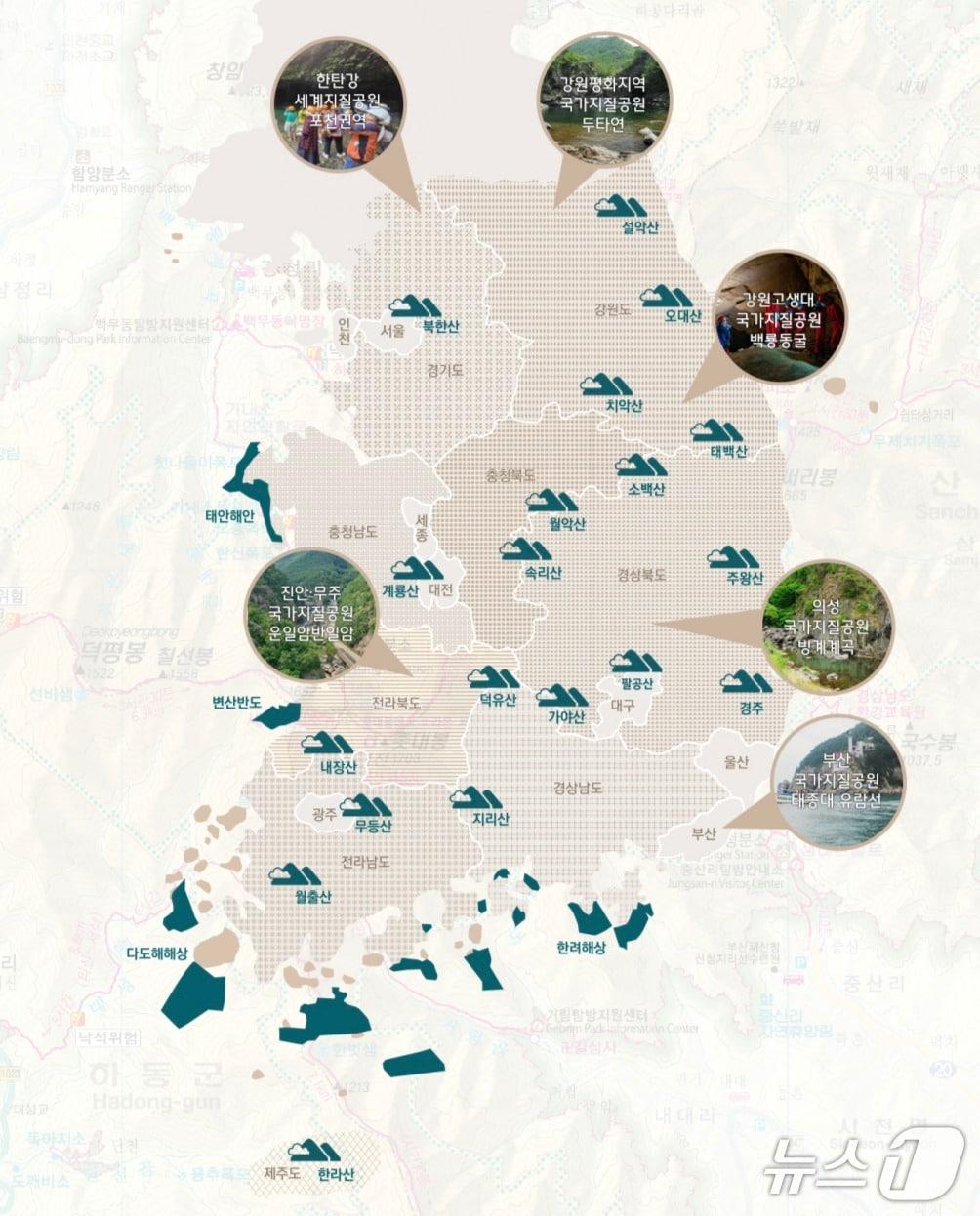 본문 이미지 - &#40;환경부 제공&#41; ⓒ 뉴스1