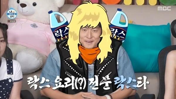 본문 이미지 - MBC '나 혼자 산다'