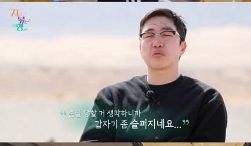 본문 이미지 - SBS플러스, ENA 지지고 볶는 여행