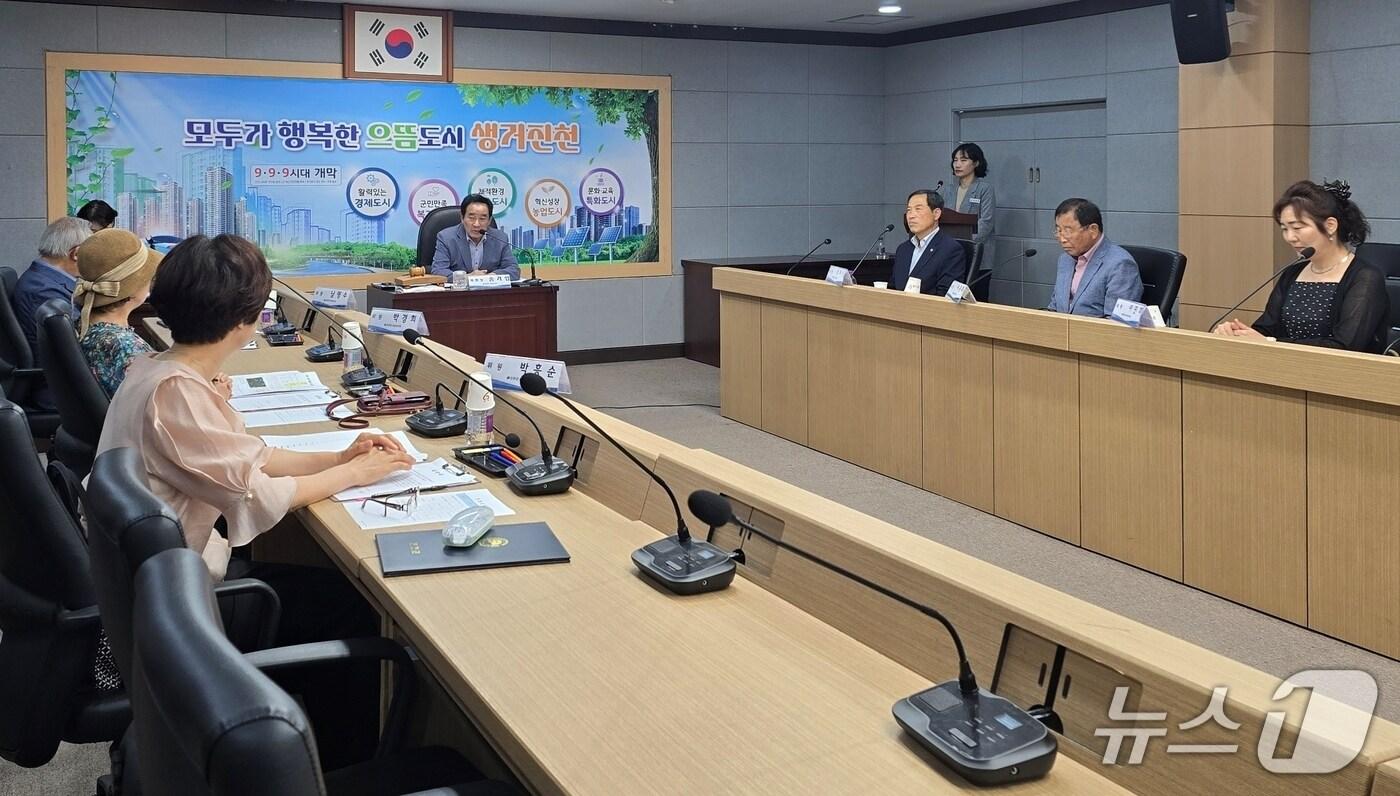 진천군 지명위원회 개최 모습.(진천군 제공)/뉴스1