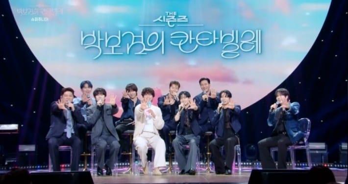 본문 이미지 - '더 시즌즈-박보검의 칸타빌레' 방송화면 캡처