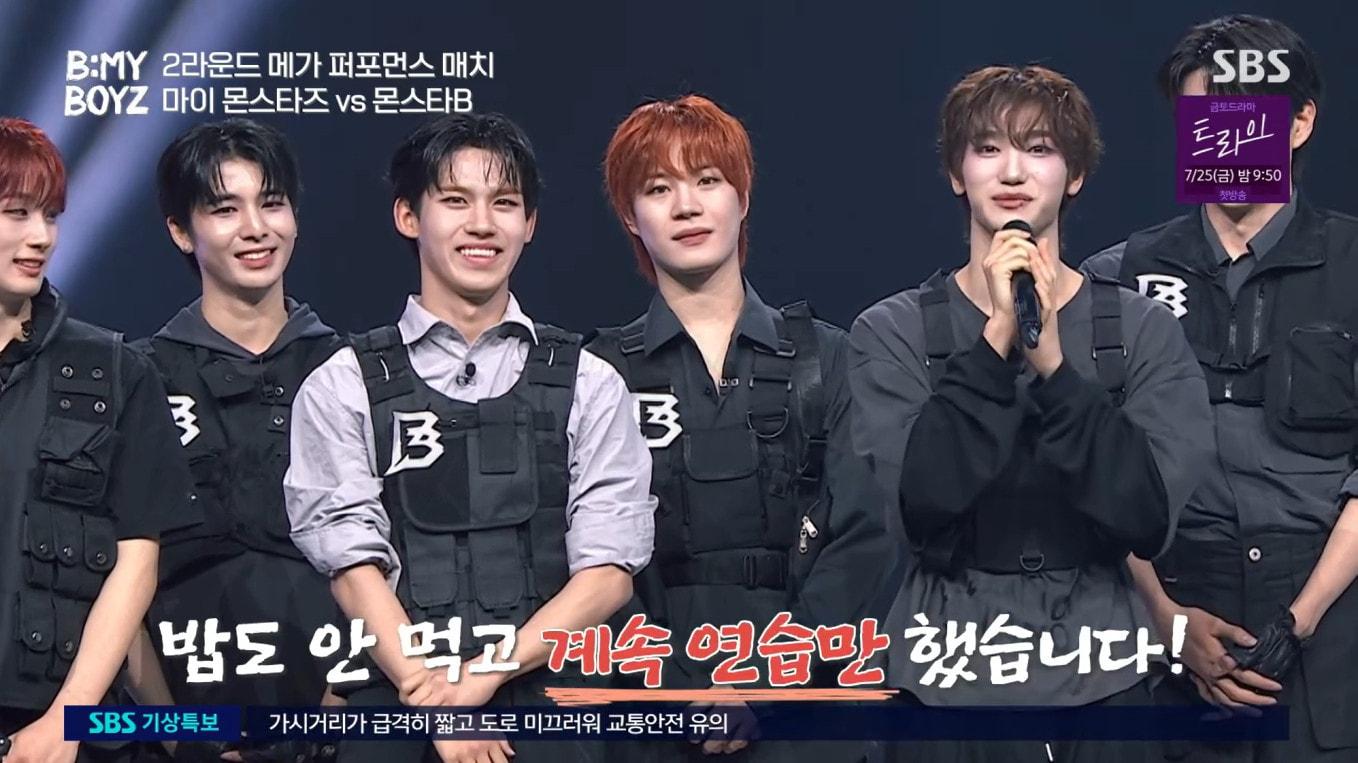본문 이미지 - SBS '비 마이 보이즈'