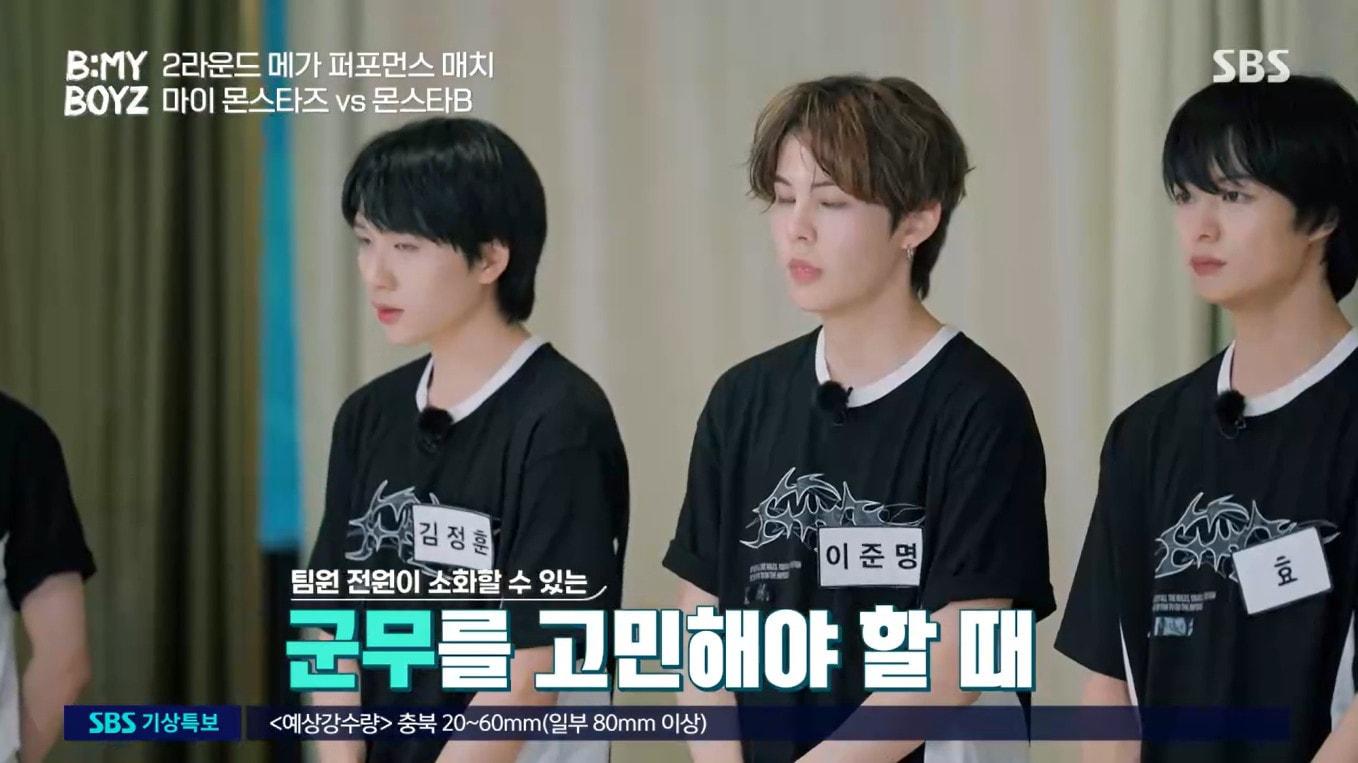 본문 이미지 - SBS '비 마이 보이즈'