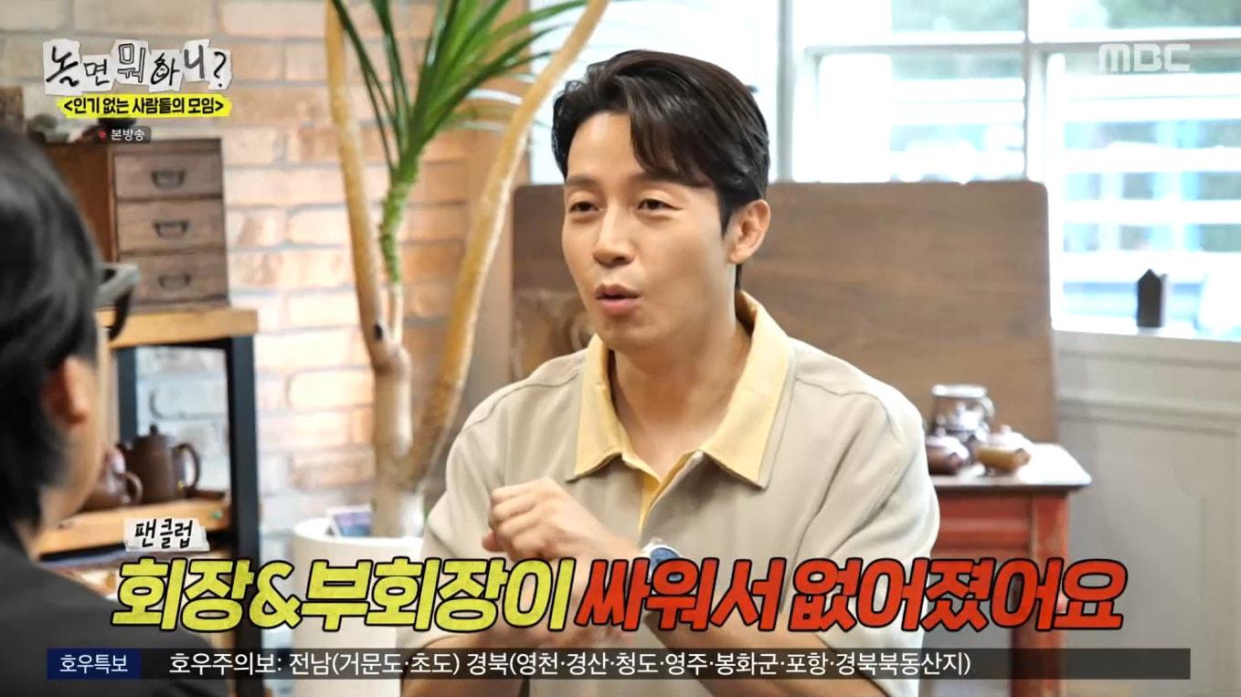 본문 이미지 - MBC '놀면 뭐하니?'