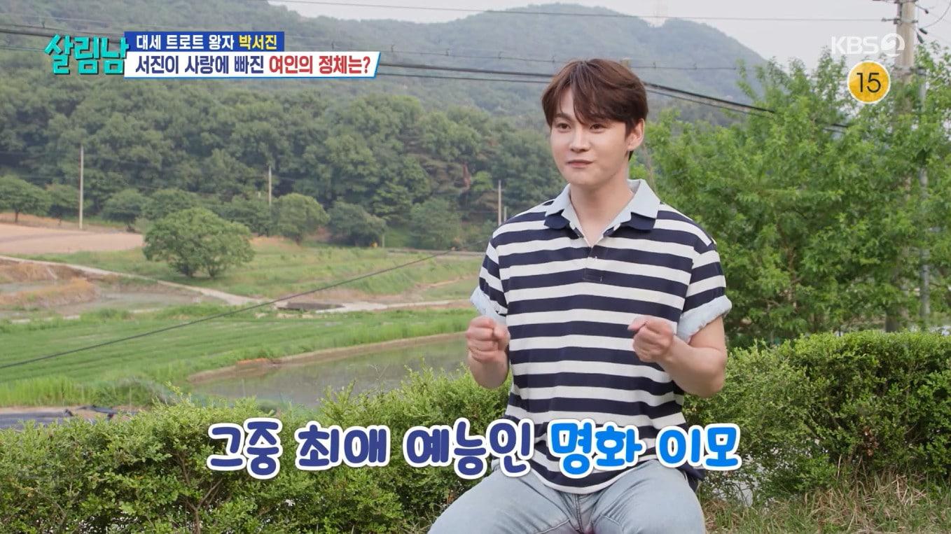 본문 이미지 - KBS 2TV '살림하는 남자들 시즌2'