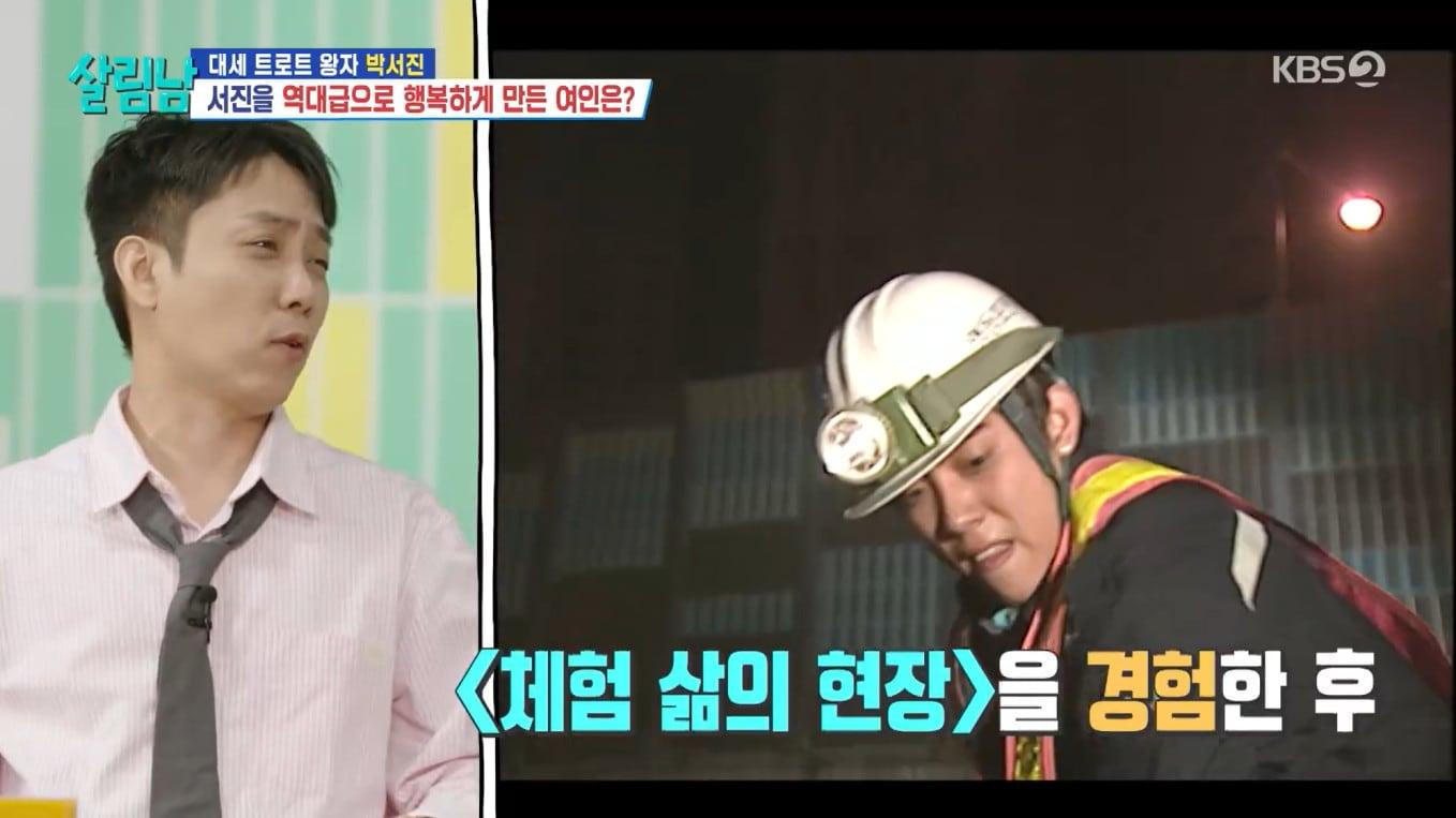 본문 이미지 - KBS 2TV '살림하는 남자들 시즌2'