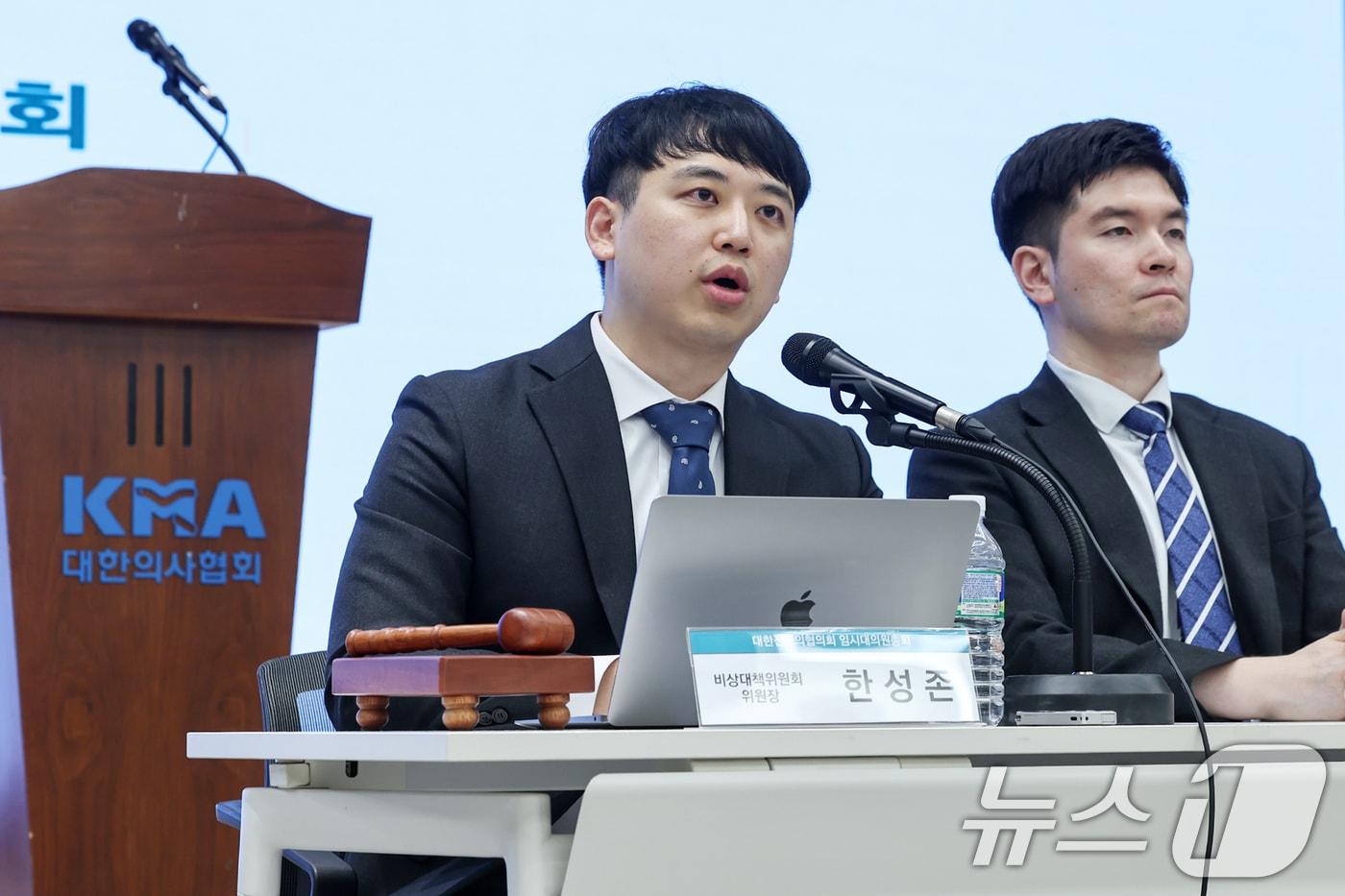 한성존 대한전공의협의회 비상대책위원장&#40;왼쪽&#41;이 19일 서울 용산구 의협회관에서 열린 &#39;대한전공의협의회 임시대의원총회&#39;에서 인사말을 하고 있다. 한 비대위원장 오른쪽은 김은식 세브란스병원 전공의 대표. 2025.7.19/뉴스1 ⓒ News1 민경석 기자