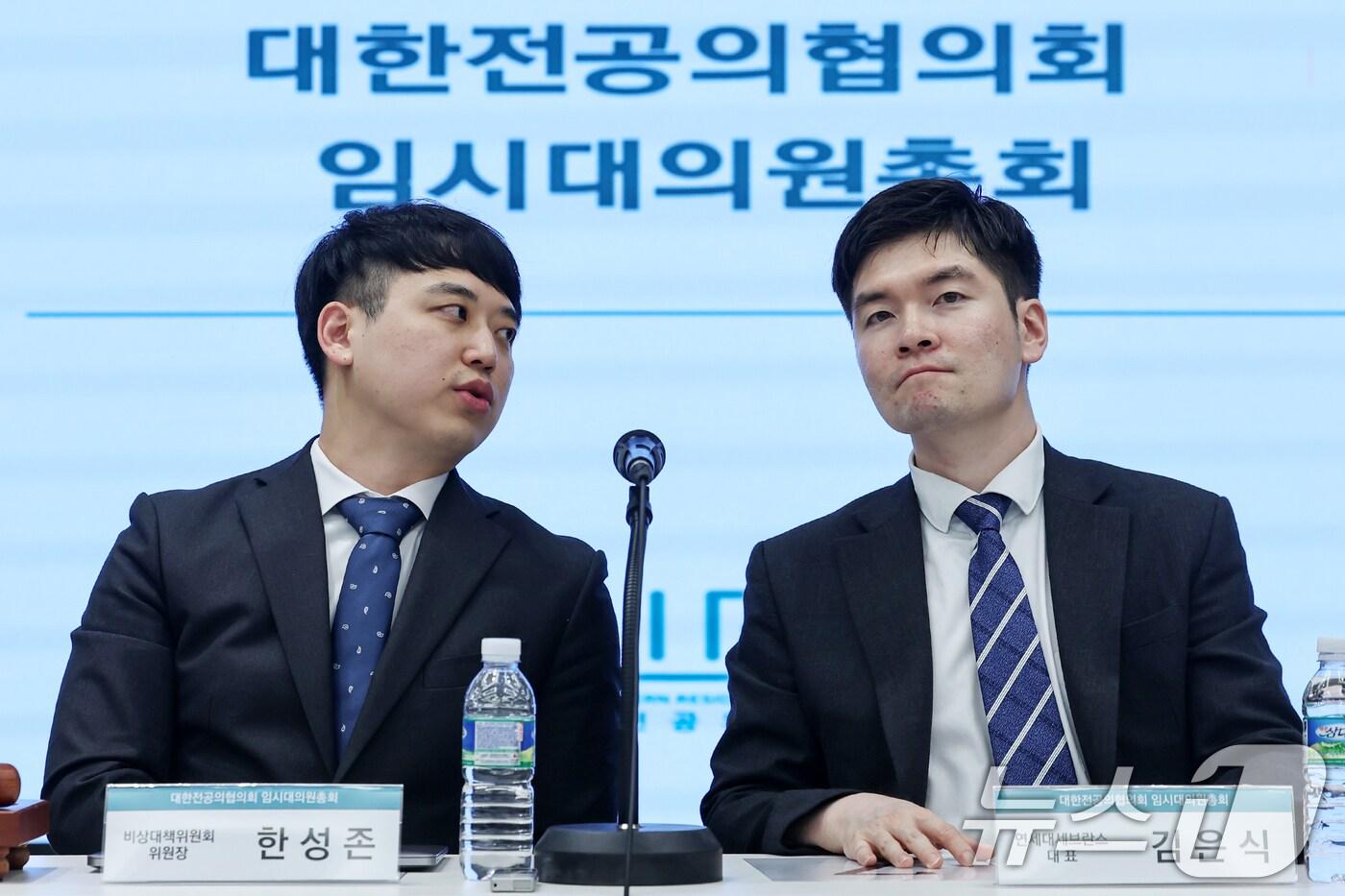 한성존 대한전공의협의회 비상대책위원장&#40;왼쪽&#41;과 김은식 세브란스병원 전공의 대표가 19일 서울 용산구 의협회관에서 열린 &#39;대한전공의협의회 임시대의원총회&#39;에서 대화를 나누고 있다. 2025.7.19/뉴스1 ⓒ News1 민경석 기자