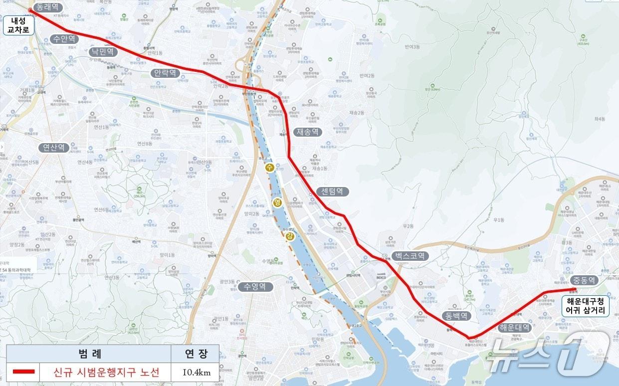 본문 이미지 - 부산 내성~중동BRT 자율주행자동차 시범운행지구 현황.&#40;부산시청 제공. 재판매 및 DB 금지&#41;