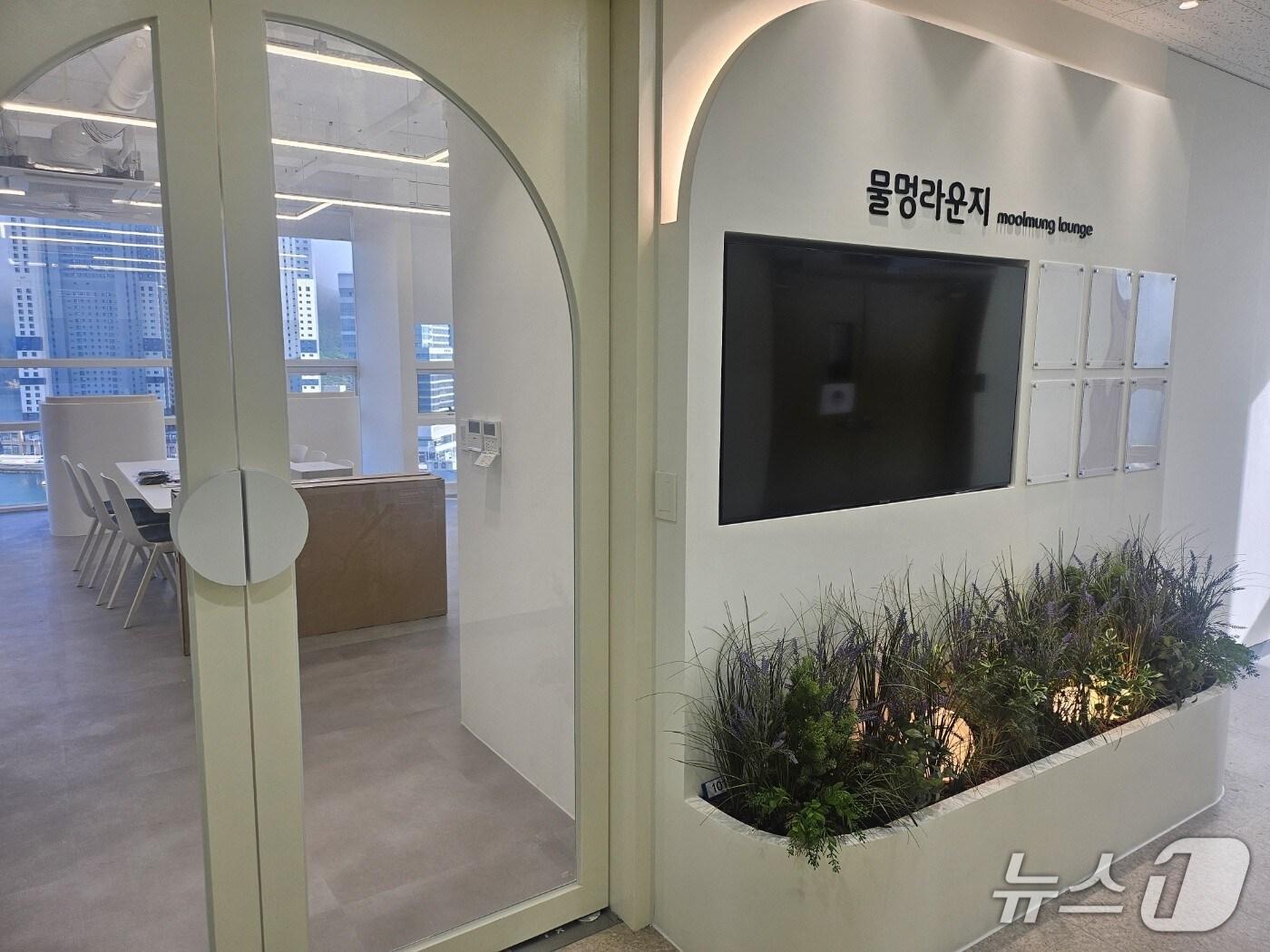 본문 이미지 - '해양클러스터 워케이션 센터' 입구.(부산시청 제공. 재판매 금지)