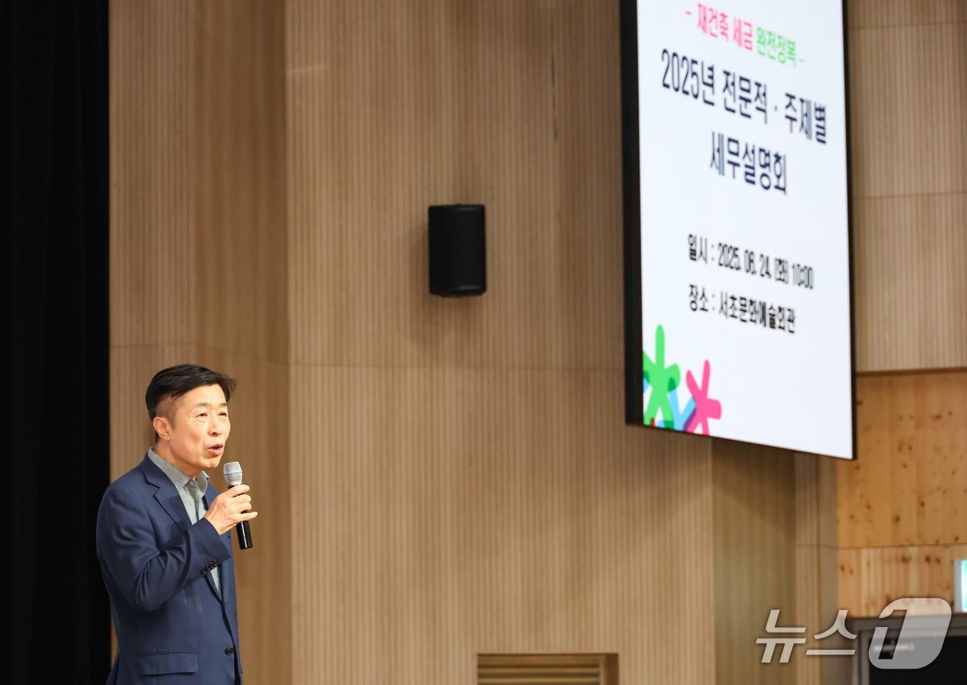  (서울 서초구 제공) 