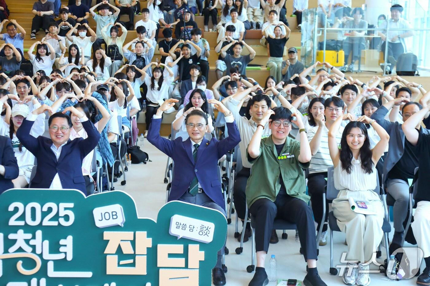 한남대학교가 1일 지역의 강소기업과 지역 청년 구직자의 소통행사인  ‘기업청년 매칭데이’를 개최했다. &#40;한남대 제공.재판매 및 DB금지&#41;/뉴스1