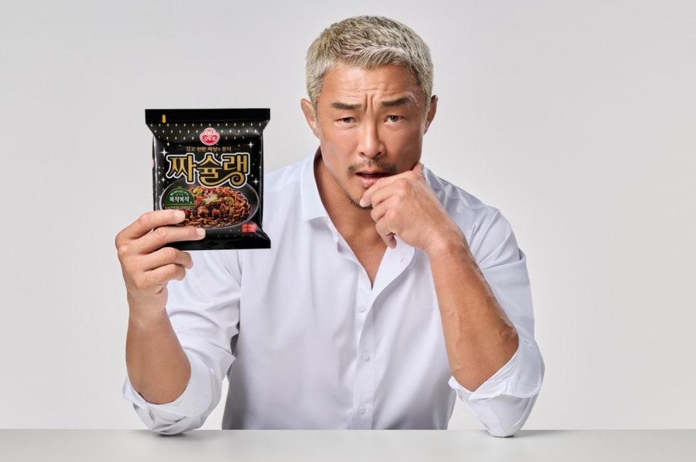 본문 이미지 - (오뚜기 제공)