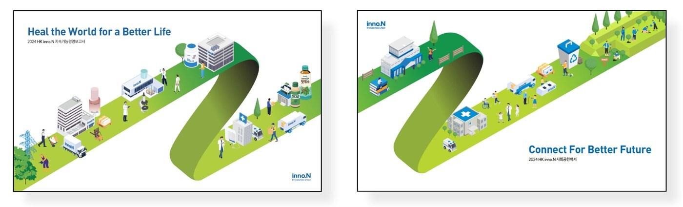 &#40;HK이노엔 제공&#41;