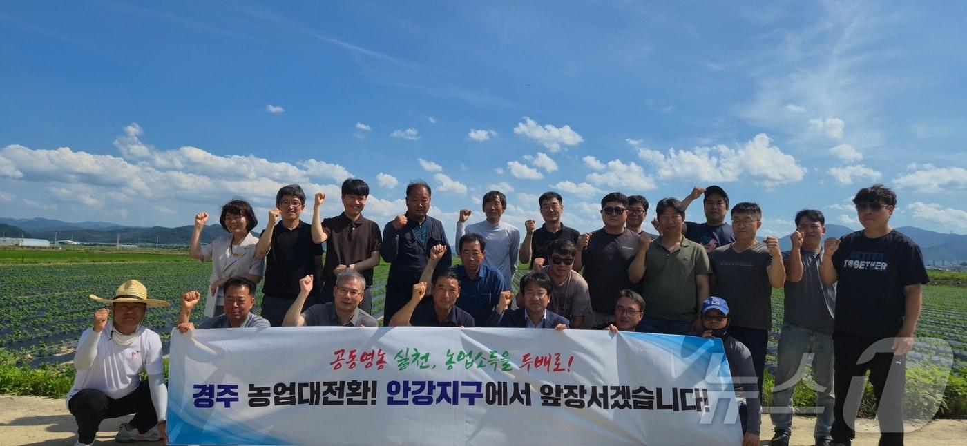 경북 경주 안강지구에서 2일 ‘경북형 공동영농 현장 발대식’을 가지고 있다. ⓒ News1 김대벽기자