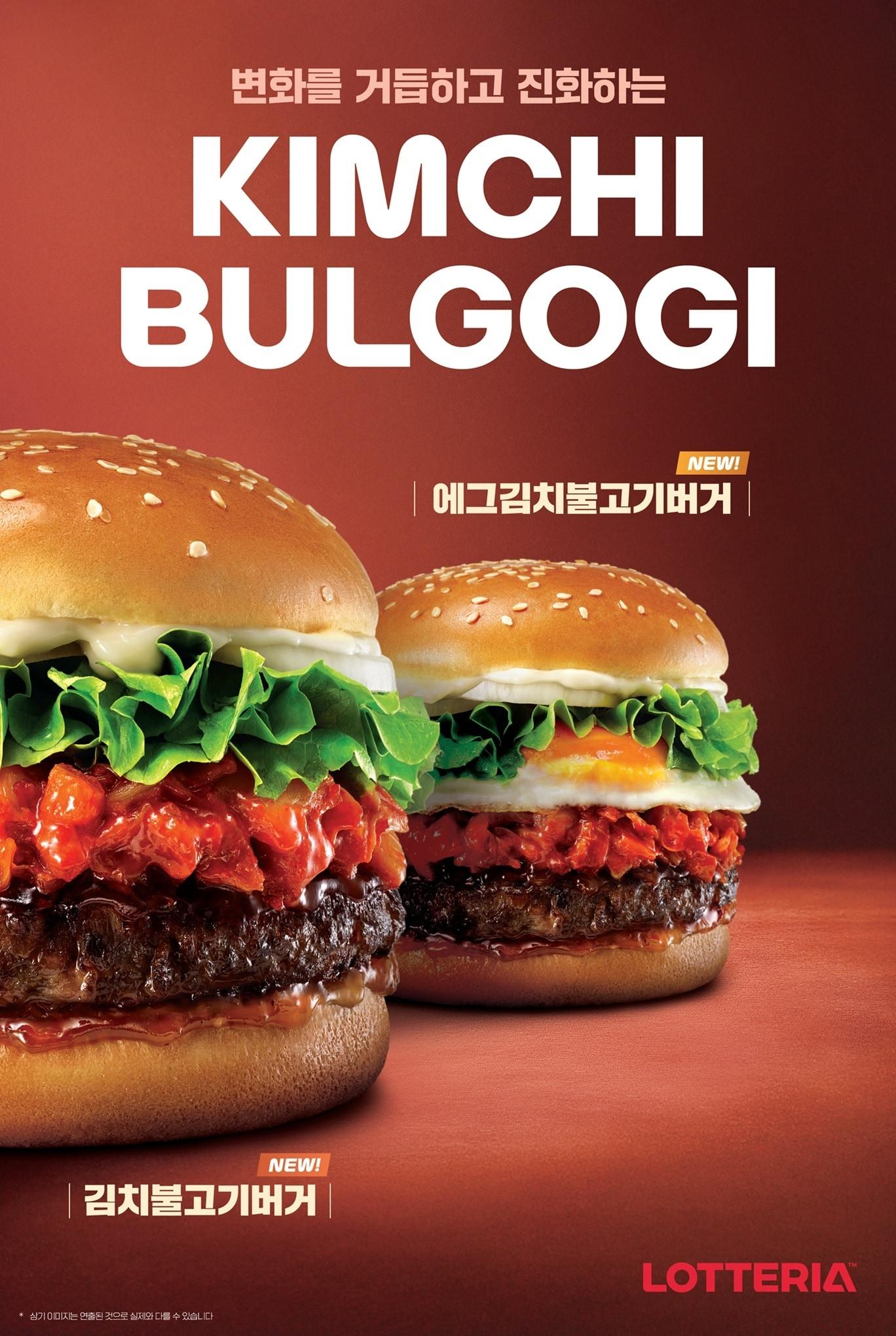 본문 이미지 - (롯데GRS 제공)