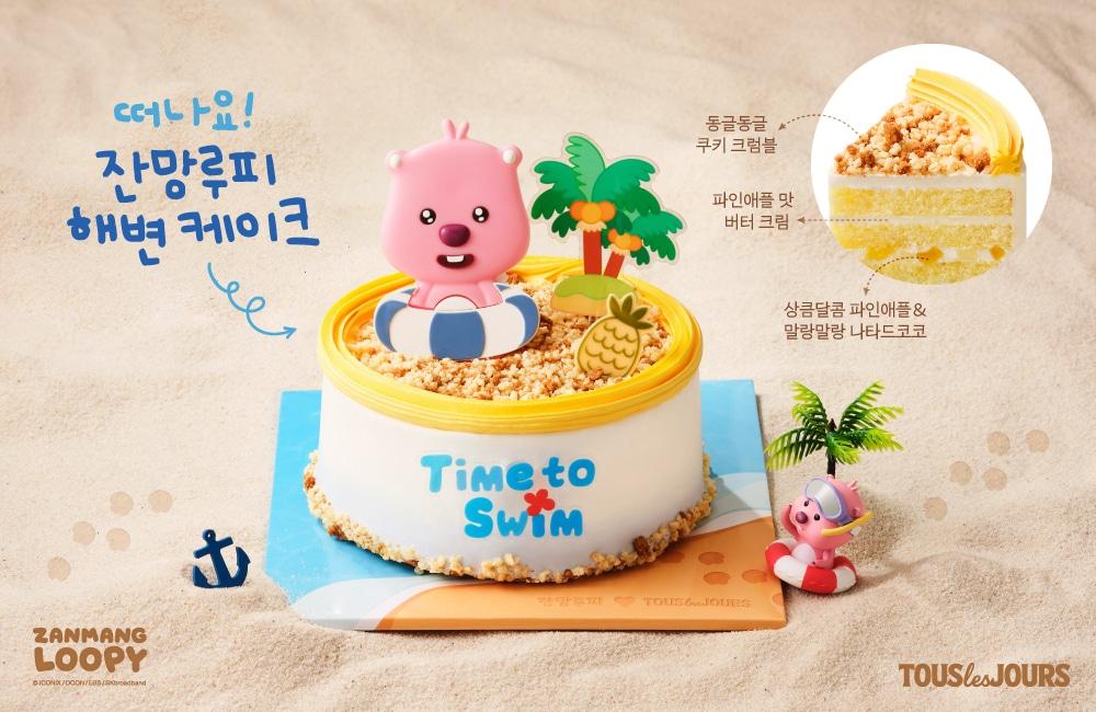 본문 이미지 - (CJ푸드빌 제공)