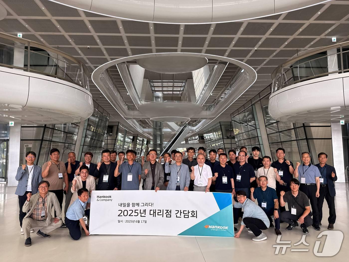 본문 이미지 - 한국앤컴퍼니가 6월 17일 대전 중앙연구소 '한국테크노돔'에서 전국 30여개 '한국(Hankook) 배터리' 대리점 관계자를 초청해 진행한 '2025 대리점 간담회' 행사 모습<자료사진>(한국앤컴퍼니그룹 제공). 2025.06.17.