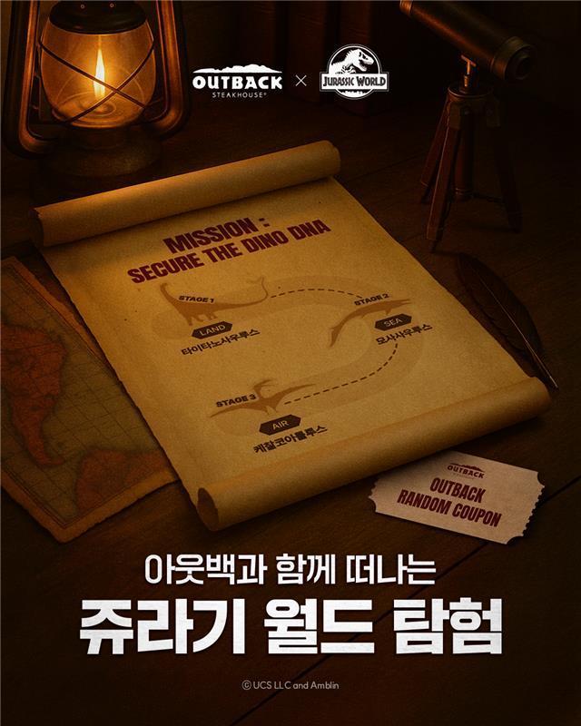 본문 이미지 - (다이닝브랜즈그룹 제공)