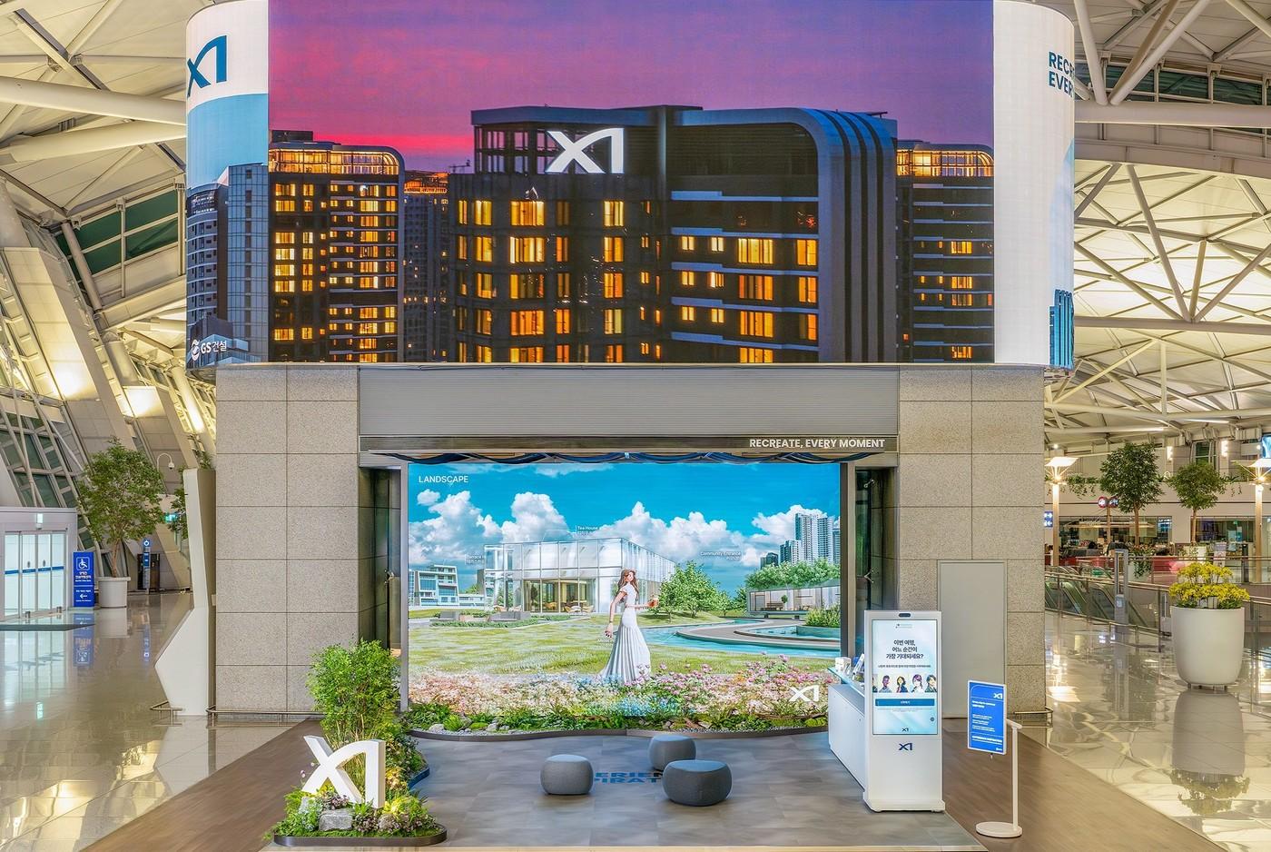 인천국제공항에 설치된 자이(Xi) 브랜드 팝업스토어(GS건설 제공) 