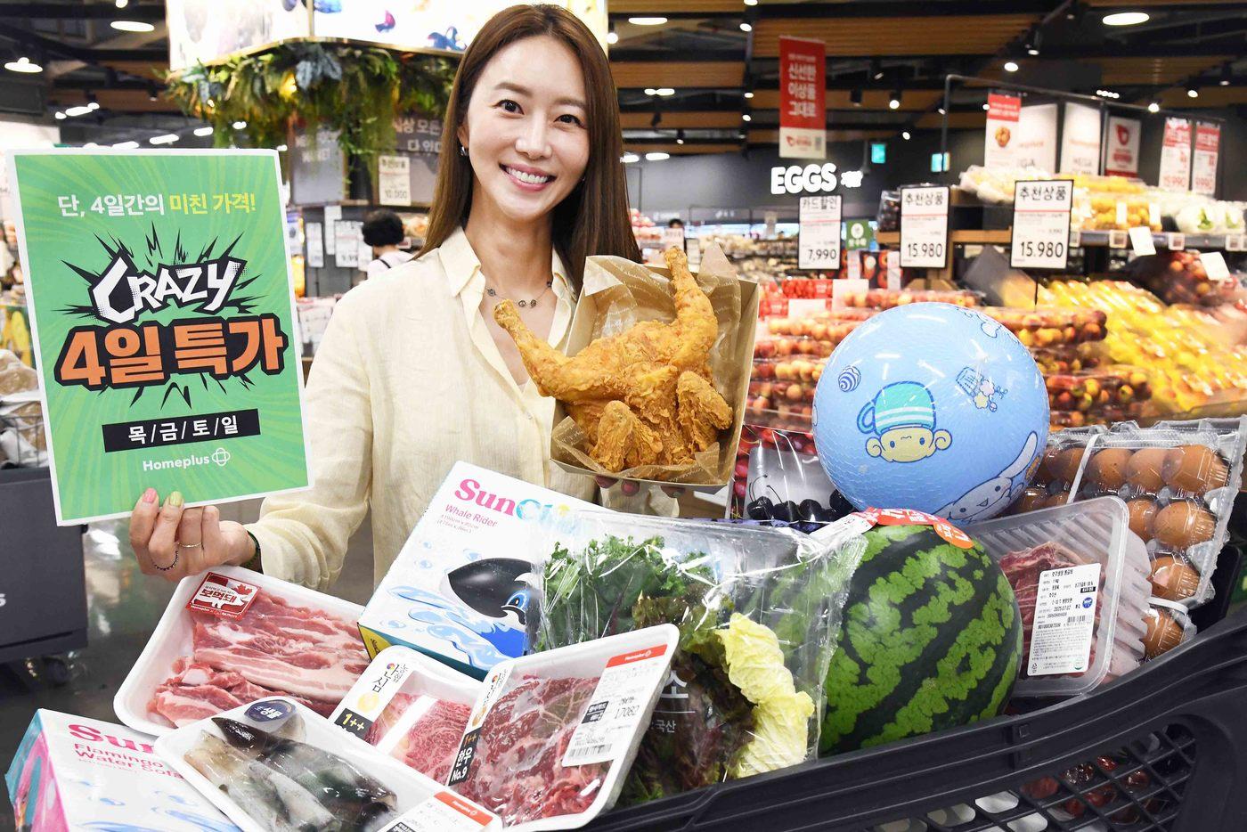 (홈플러스 제공)