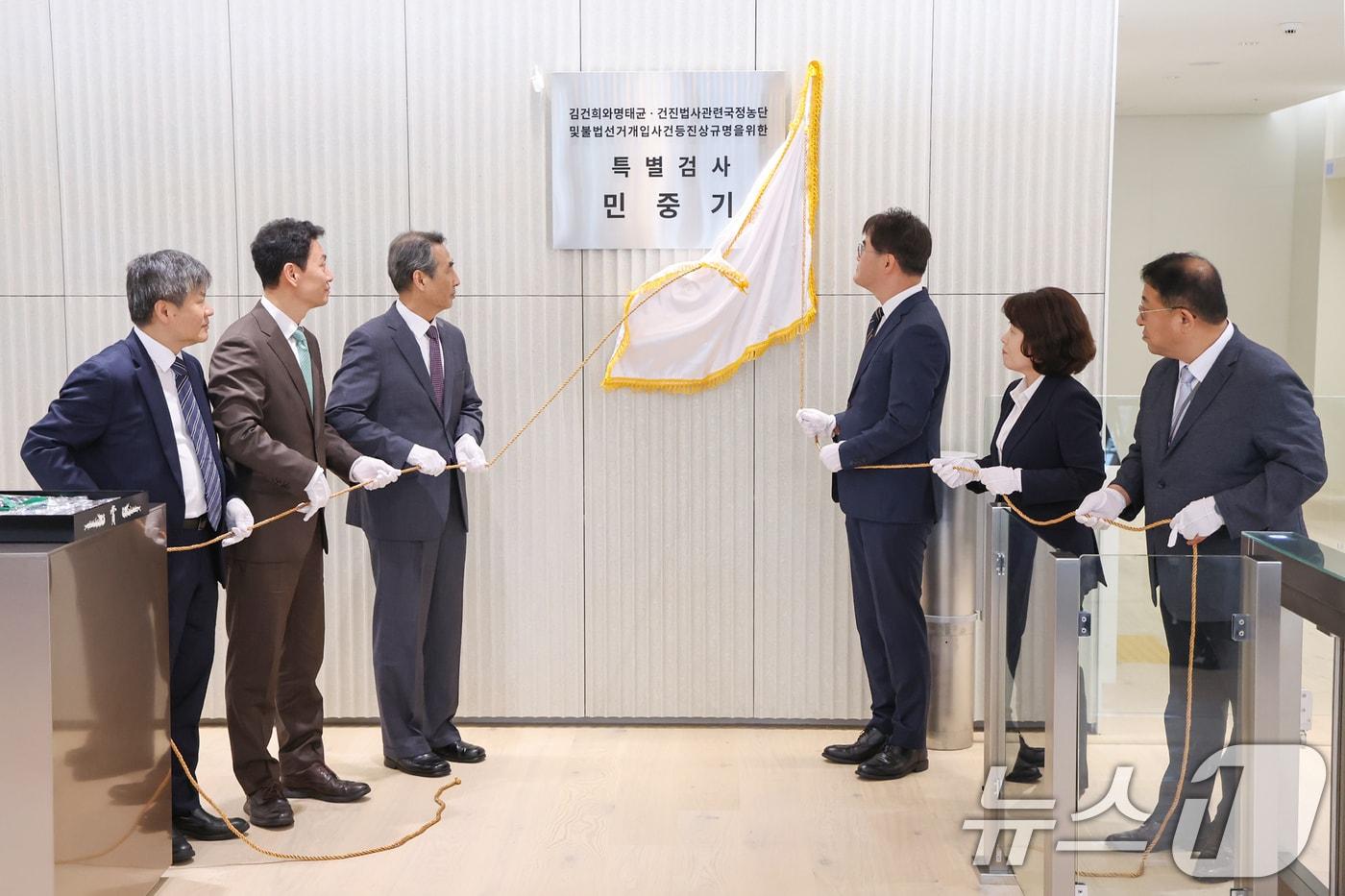 윤석열 전 대통령의 부인 김건희 여사 의혹 관련 사건을 맡은 민중기 특별검사를 비롯한 특검보들이 2일 오전 서울 종로구 KT광화문빌딩 웨스트에 마련된 특검 사무실에서 현판 제막을 하고 있다. 왼쪽부터 문홍주·박상진 특검보, 민중기 특검, 김형근·오정희 특검보, 홍지항 지원단장. 2025.7.2/뉴스1 ⓒ News1 민경석 기자
