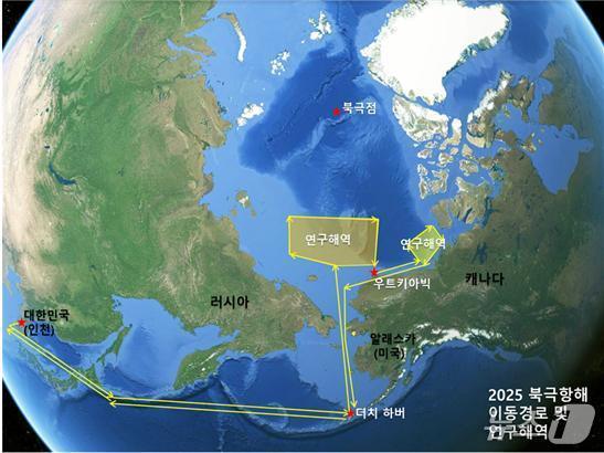 본문 이미지 - 2025년 아라온호 북극항해 이동 경로 및 연구해역&#40;해양수산부 제공&#41;