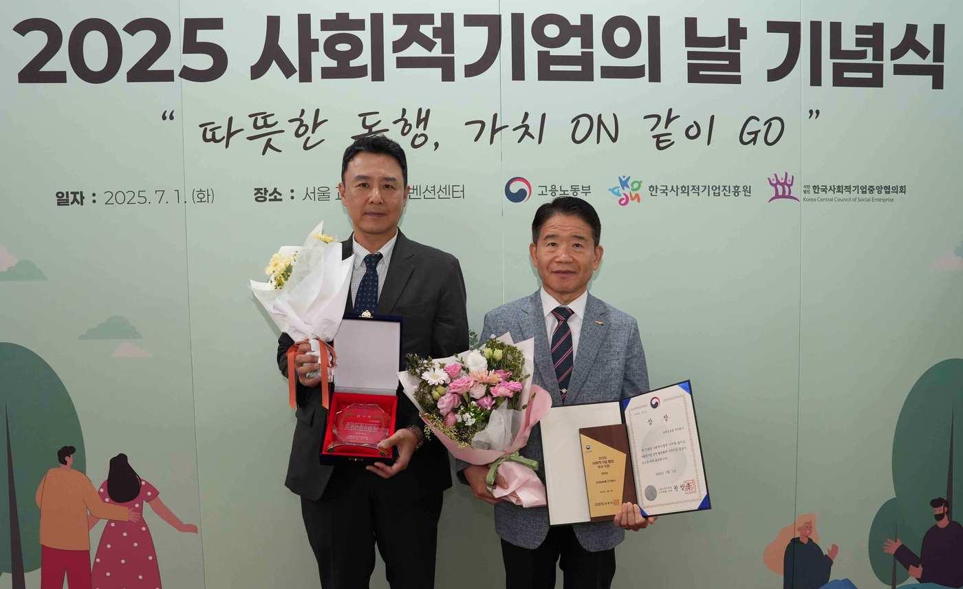 안상덕 코레일유통 유통사업본부장(오른쪽)과 양웅식 코레일유통 편의점사업처장이 수상 후 기념촬영을 하고 있다.(코레일유통 제공)