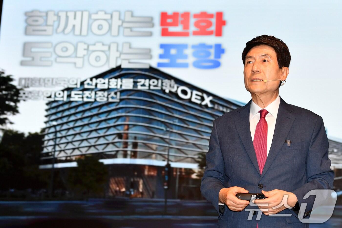 이강덕 경북 포항시장이 2일 시청 대회의실에서 취임 11주년 기자회견을 하고 있다. 이 시장은 "대한민국의 산업화를 견인한 포항인의 도전정신으로 함께하는 변화 도약하는 포항 정신으로 시민과 함께하는 변화와 지속가능한 환동해 중심도시로 세계와 경쟁하는 도시 포항으로 건설하겠다＂고 말했다. 2025.7.2/뉴스1 ⓒ News1 최창호 기자