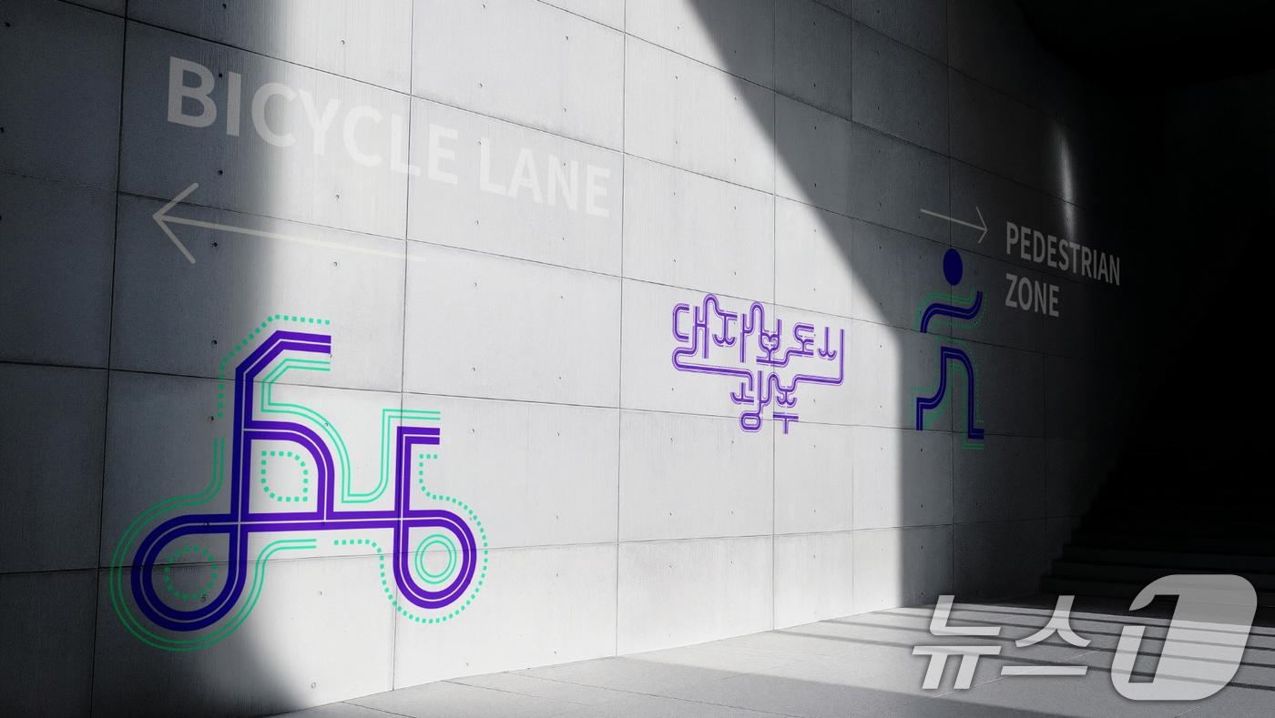 광주시가 &#39;길&#39;을 모티브로 대중교통·자전거·도보 3가지 이동방식을 각기 다른 형태의 &#39;선&#39;으로 시각화한 디자인.&#40;광주시 제공. 재판매 및 DB 금지&#41; /뉴스1