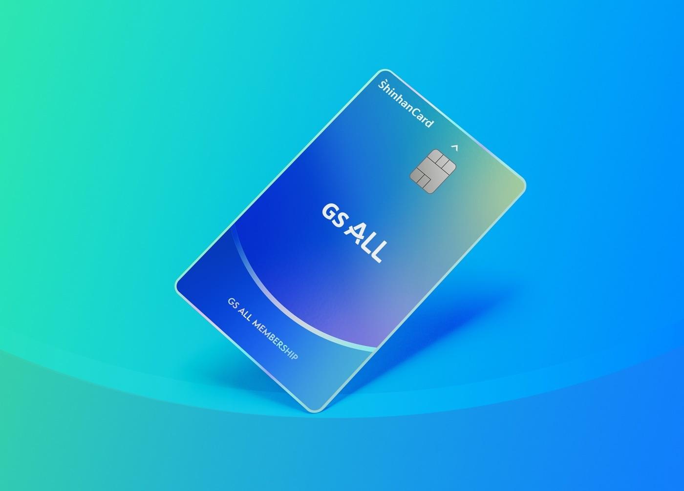 본문 이미지 - (신한카드 제공)